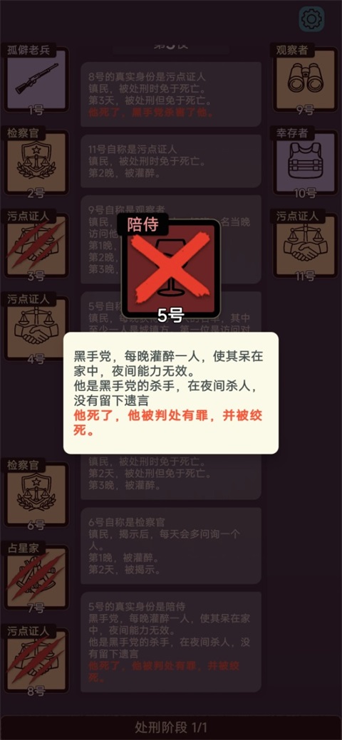 ��������ɱ��Ϸ��ͼ