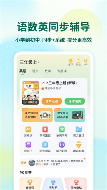 �ɿɱ���Ӣ����Ѱ��ͼ