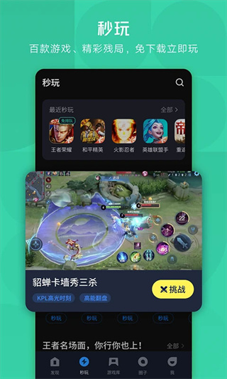 Ӧ�ñ���׿���ͼ