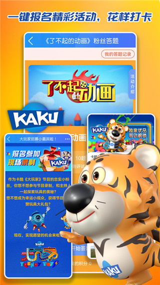 ����app�ٶ�app��ͼ