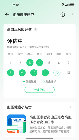 �����о�app��ͼ