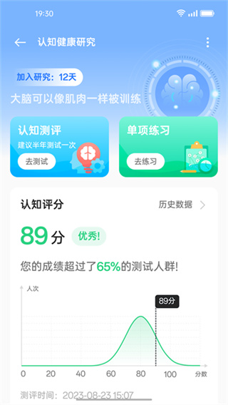 �����о�app��ͼ