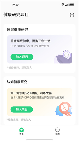 �����о�app��ͼ