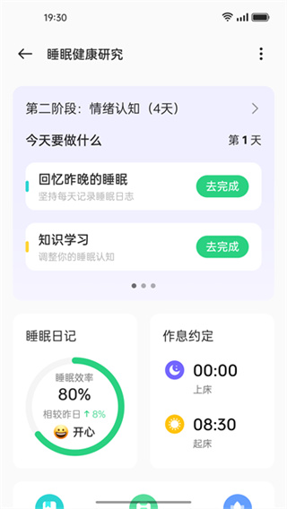 �����о�app��ͼ