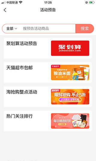 ���ӿ챨app��ͼ