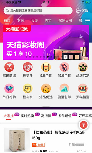 ���ӿ챨app��ͼ