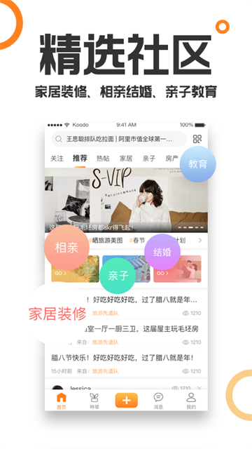 ���칺���app��ͼ