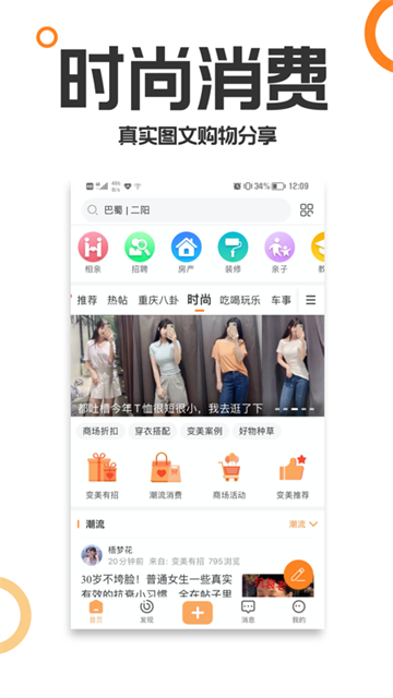 ���칺���app��ͼ