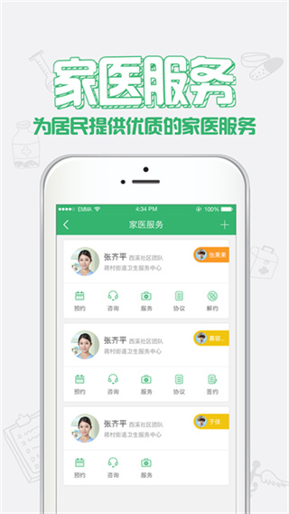 ������ɽapp���°��ͼ