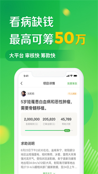 ���ɳ�app�ٷ������ͼ