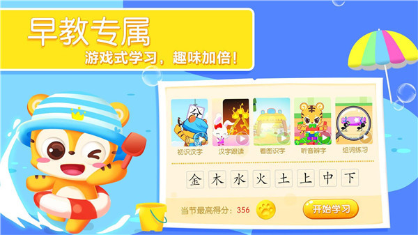 ����ʶ��app��ͼ