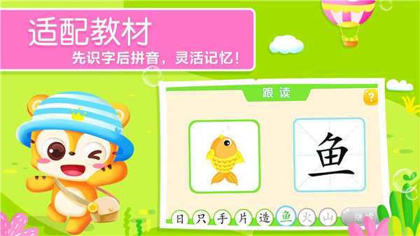 ����ʶ��app��ͼ