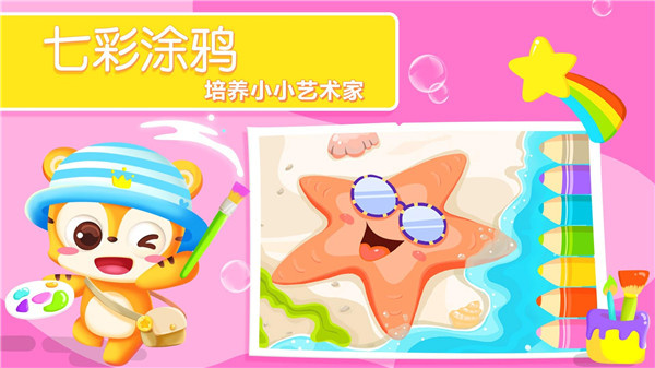 ����ʶ��app��ͼ