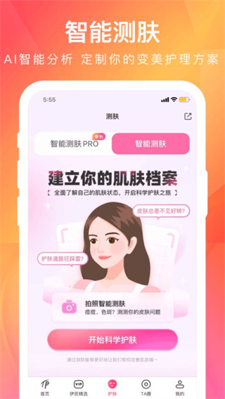 ���ļҹٷ��̳�app��ͼ