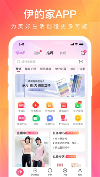 ���ļҹٷ��̳�app��ͼ