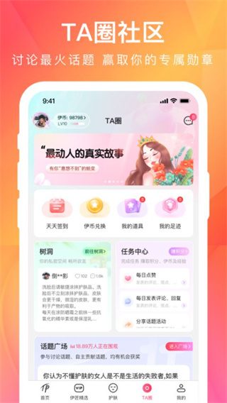 ���ļҹٷ��̳�app��ͼ
