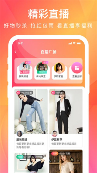 ���ļҹٷ��̳�app��ͼ