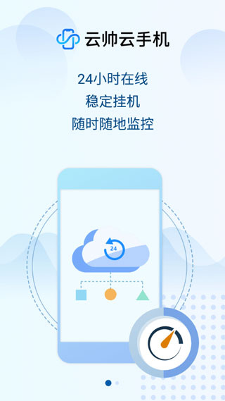 ��˧���ֻ��ٷ����ͼ