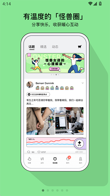 �����ɶ�app��׿���ͼ