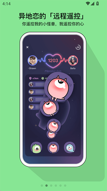 �����ɶ�app��׿���ͼ