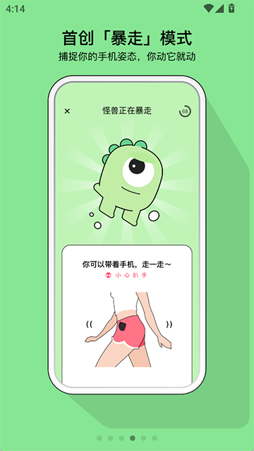 �����ɶ�app��׿���ͼ