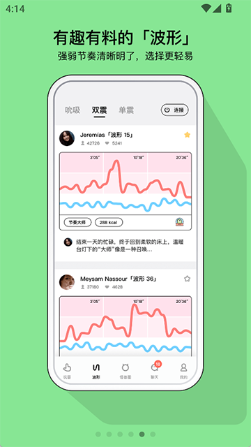 �����ɶ�app��׿���ͼ