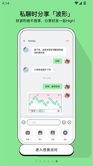 �����ɶ�app��׿���ͼ