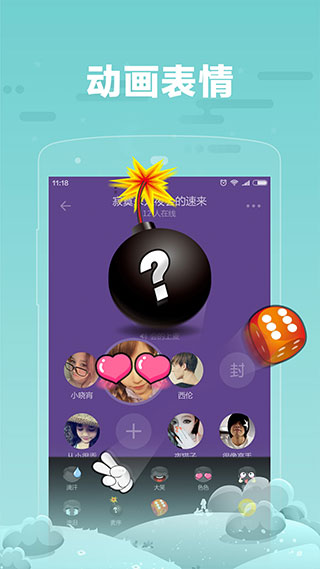 ��������app��ͼ