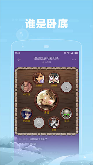 ��������app��ͼ