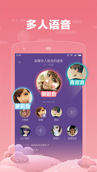 ��������app��ͼ