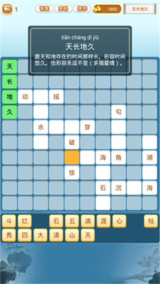 ����²²½�ͼ