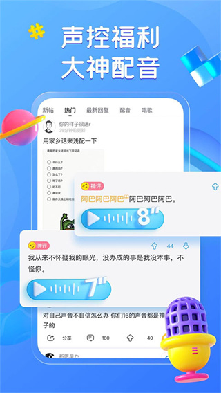 最右官方截图