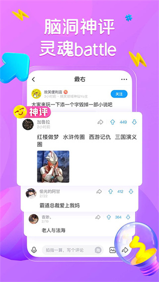 最右官方截图