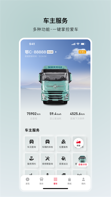 ���糵�ܼ����°��ͼ