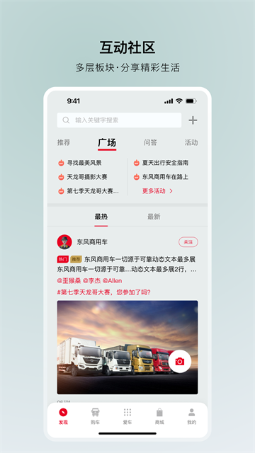 ���糵�ܼ����°��ͼ
