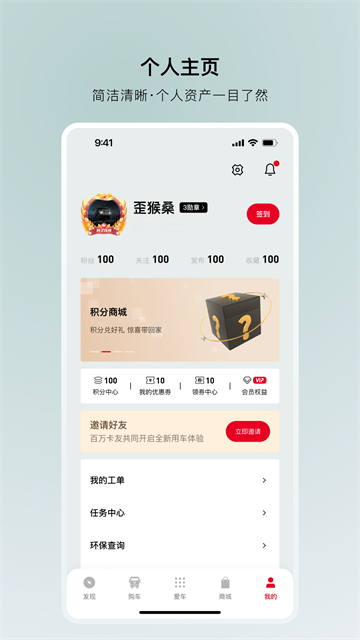 ���糵�ܼ����°��ͼ