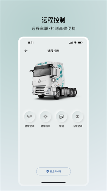 ���糵�ܼ����°��ͼ