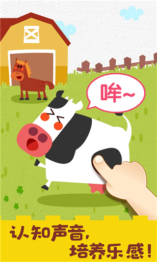 ������������app��ͼ