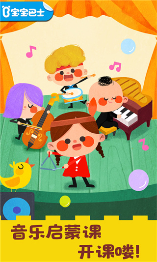 ������������app��ͼ