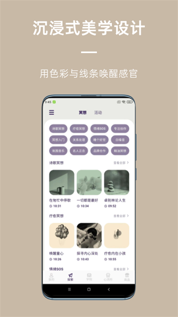 FLOW������app��ͼ