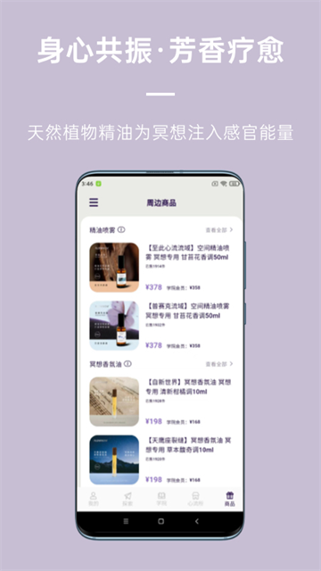 FLOW������app��ͼ