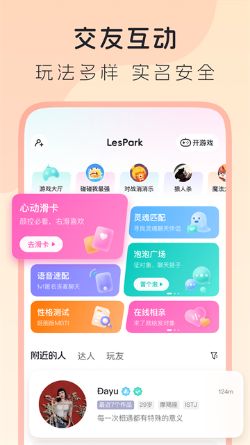 lespark������ͼ