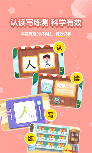 ���ִ�ð��app��ͼ