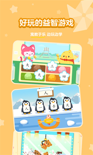 ���ִ�ð��app��ͼ