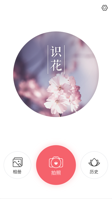 ʶ��app��Ѱ��ͼ