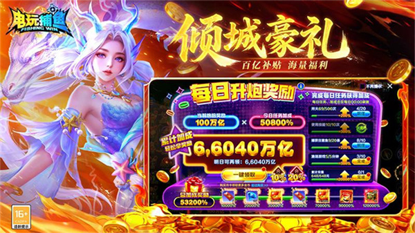���沶���°汾��ͼ