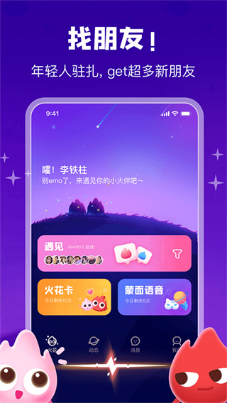 ��Chat��ͼ