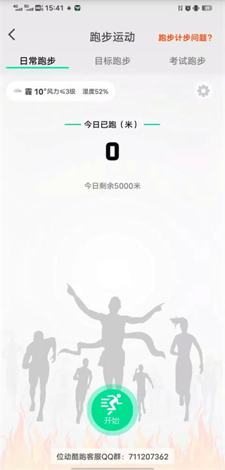 λ�����ܽ�ͼ