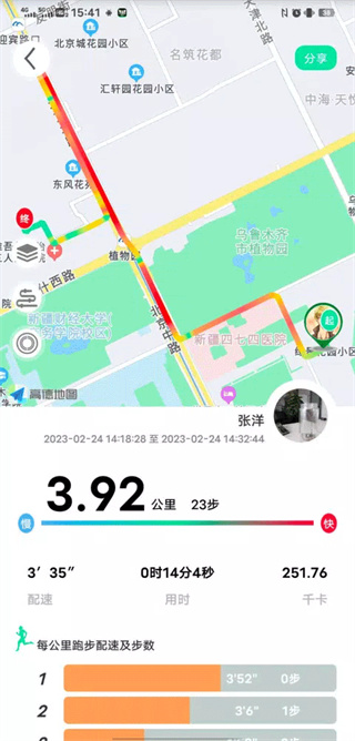 λ�����ܽ�ͼ