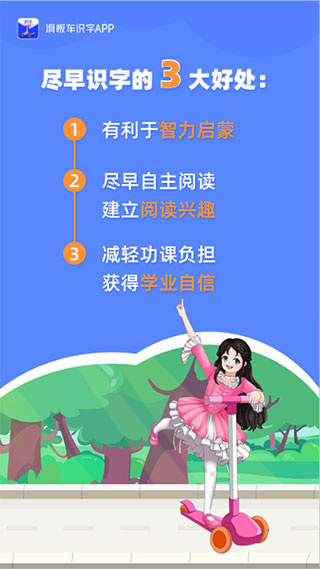 ���峵ʶ�ֽ�ͼ